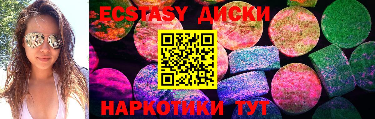 Экстази VHQ Алушта