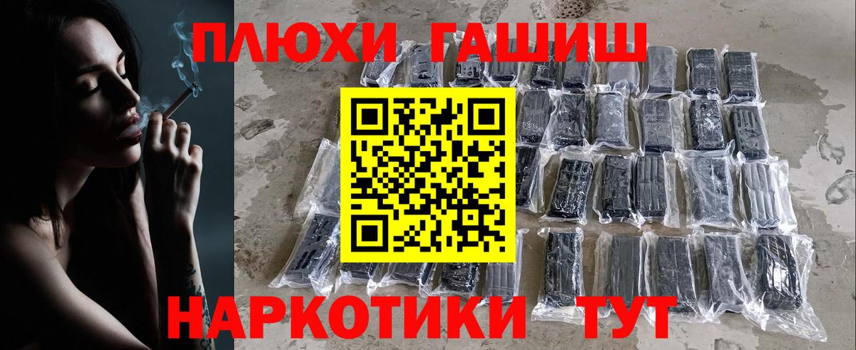 ГАШИШ Изолятор Алушта