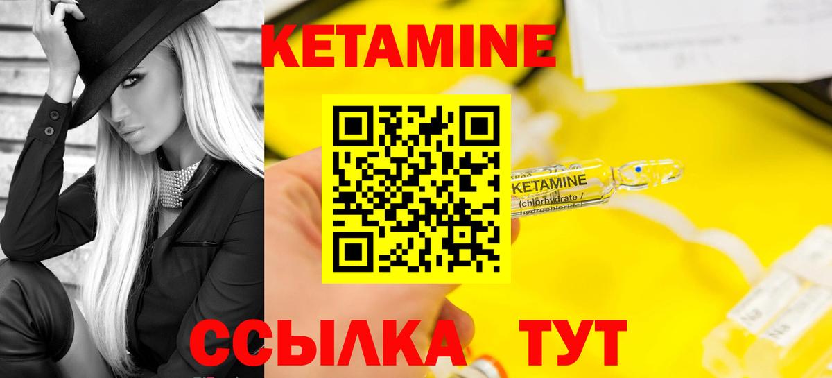 КЕТАМИН VHQ  Кетамин ketamine  Алушта  Вход с VPN 