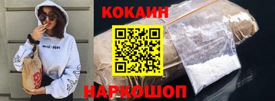 PSILOCYBIN Абакан