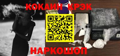 прущий лед Абинск