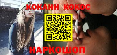 прущий лед Абинск