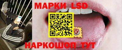 прущий лед Абинск