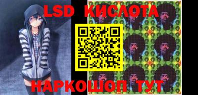 PSILOCYBIN Абакан
