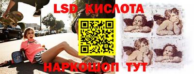 прущий лед Абинск