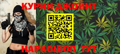 прущий лед Абинск