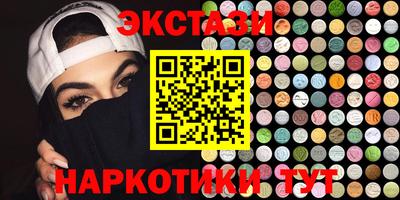 PSILOCYBIN Абакан