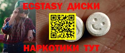 PSILOCYBIN Абакан
