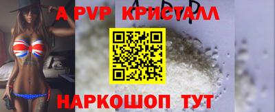 прущий лед Абинск