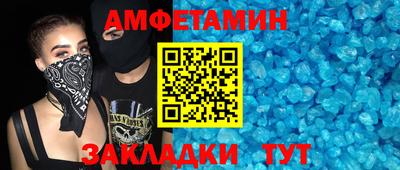 PSILOCYBIN Абакан