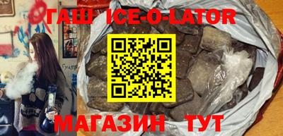 прущий лед Абинск