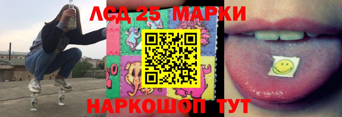 ЛСД экстази кислота  ЛСД экстази кислота  Вход с VPN  Алушта 
