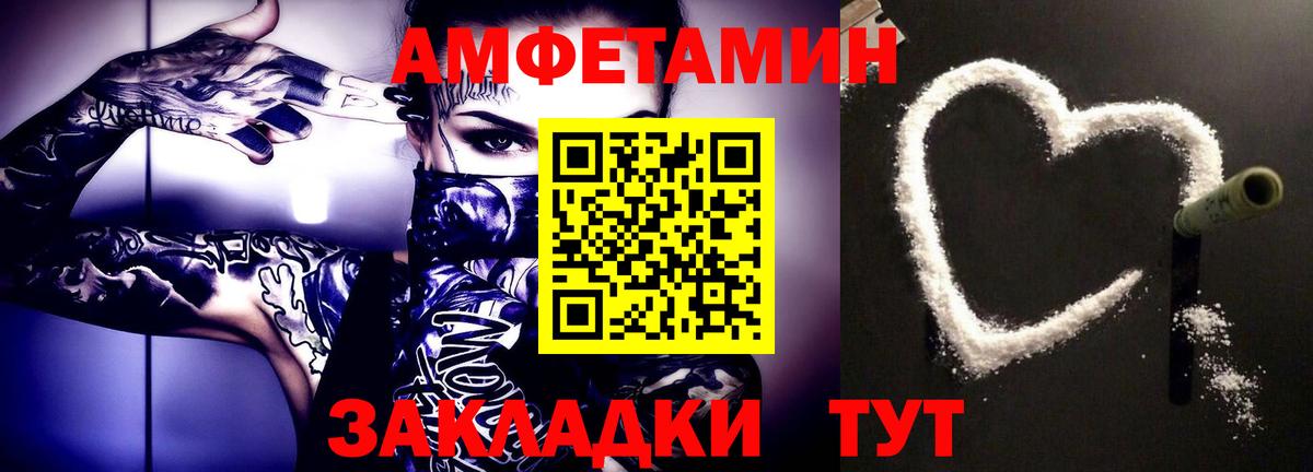 Алушта  Метамфетамин Methamphetamine  Метамфетамин Methamphetamine  Вход с VPN 