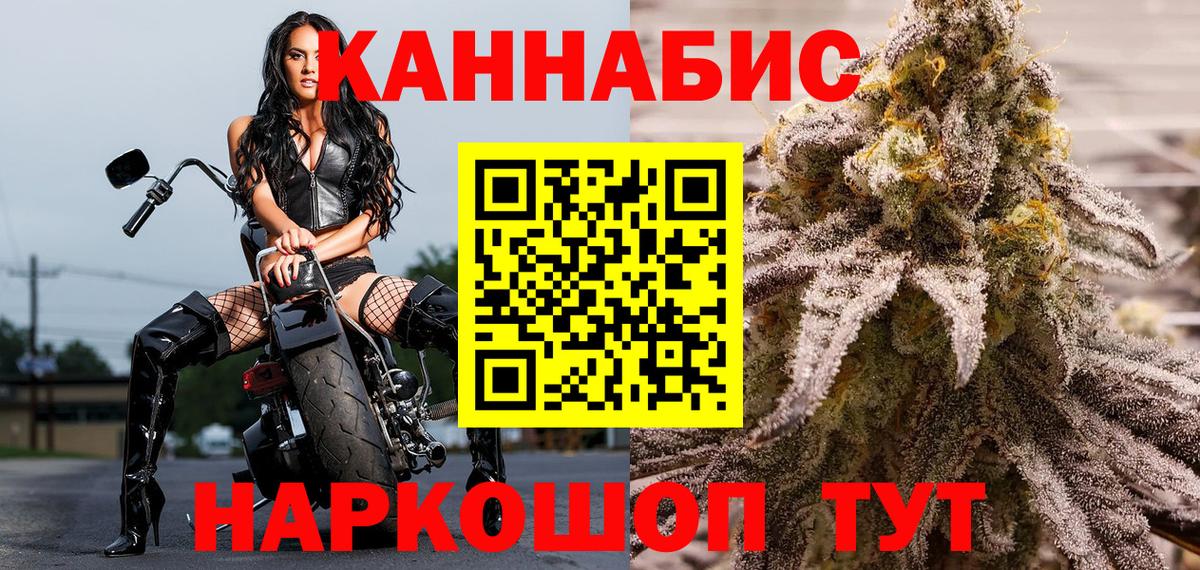 Бошки Шишки ГИДРОПОН Алушта